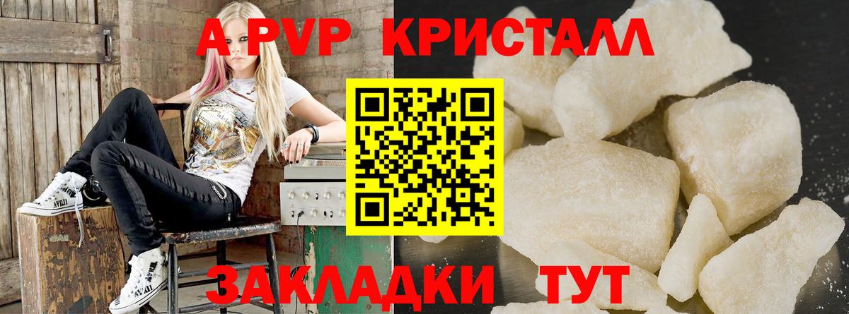 Alpha PVP СК КРИС Бугульма