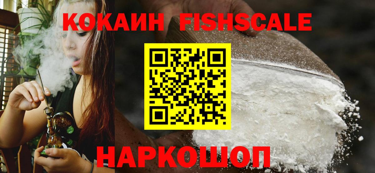 COCAIN 97%  Вход с VPN  COCAIN 98%  Кокаин  Бугульма 