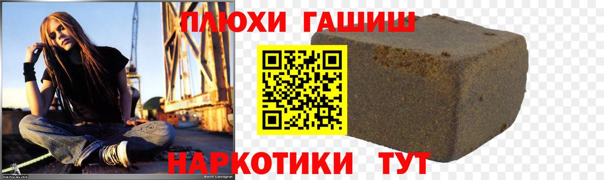 ГАШИШ индика сатива Бугульма