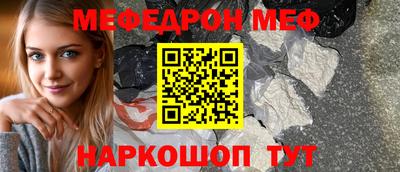 винт Балаково