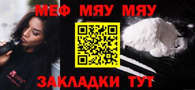 винт Балаково
