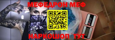 кокаин премиум Балашиха