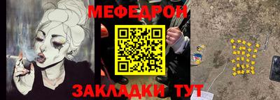 винт Балаково