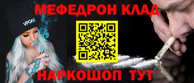винт Балаково