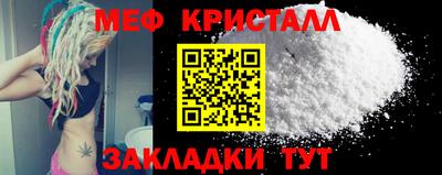 винт Балаково