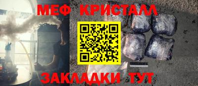 винт Балаково