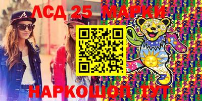 винт Балаково