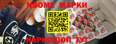 винт Балаково