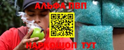 винт Балаково