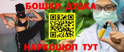 МДМА Балахна