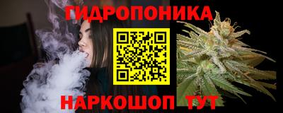 винт Балаково
