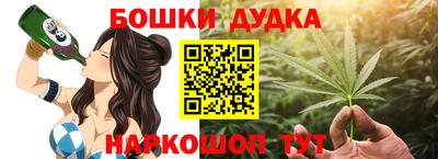 винт Балаково