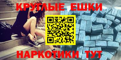 винт Балаково