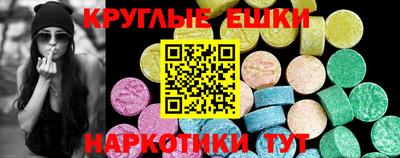 МДМА Балахна