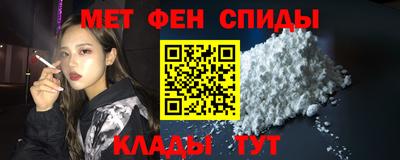 винт Балаково