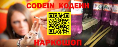 винт Балаково