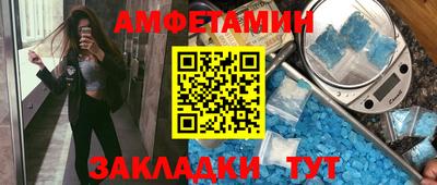 кокаин премиум Балашиха