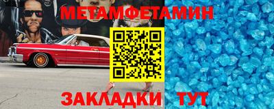 МДМА Балахна