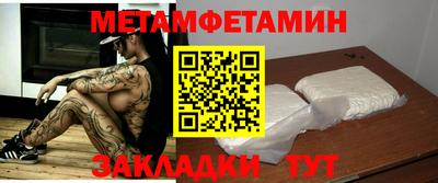 кокаин премиум Балашиха