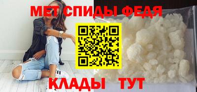 винт Балаково