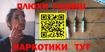 кокаин премиум Балашиха