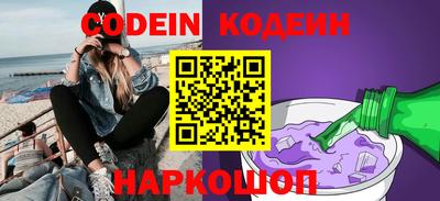 кокаин премиум Балашиха