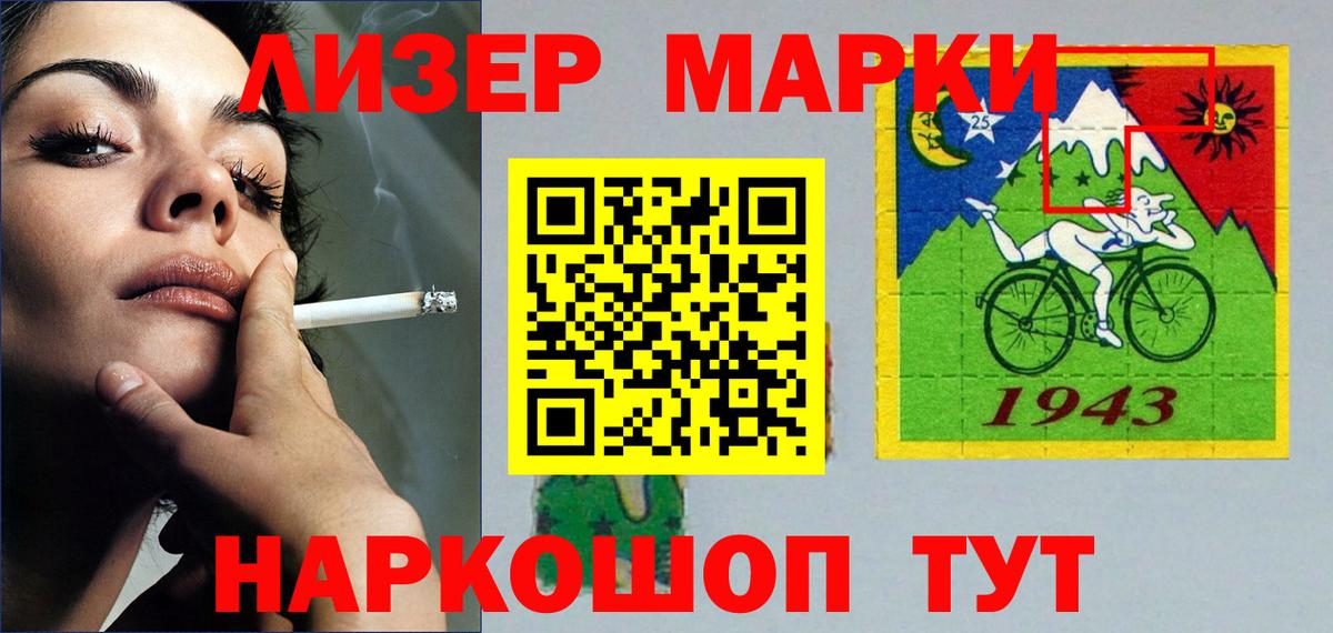 Лсд 25 экстази кислота  Вход с VPN  Лсд 25 экстази  Бугульма 
