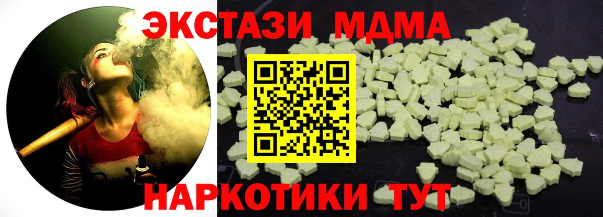 МДМА VHQ Бугульма